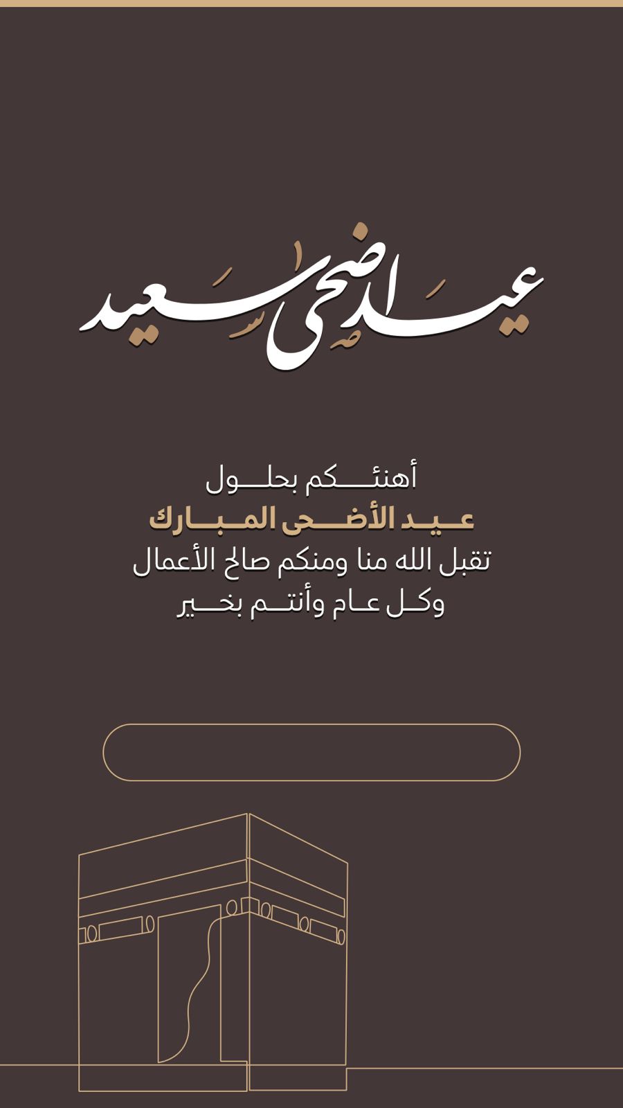 Card 6
